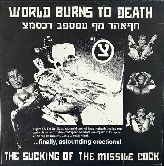 Visions of War / Cop on Fire - Split (CD) - PRE-OWNED